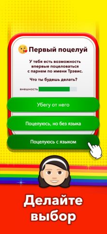 Bitlife GO! — Симулятор жизни для iOS — скриншот 2