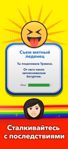Bitlife GO! — Симулятор жизни для iOS — скриншот 3