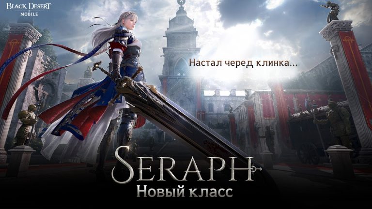 Black Desert Mobile — скриншот 1