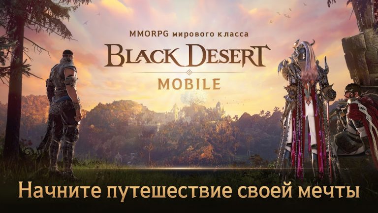 Black Desert Mobile — скриншот 3