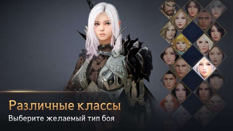 Black Desert Mobile — скриншот 4