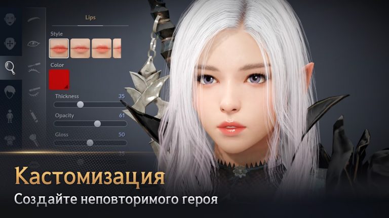 Black Desert Mobile — скриншот 5