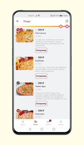 Бон Аппетит для Android — скриншот 4
