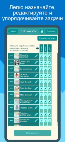 Бот Задач и Денег для Android — скриншот 3