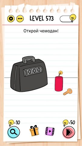 Brain Test для Android — скриншот 2