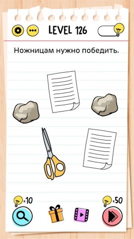 Brain Test для Android — скриншот 3