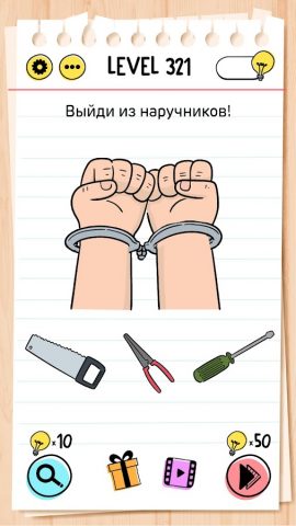 Brain Test для Android — скриншот 5