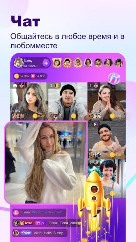 BuzzCast — Live Video Chat App для Android — скриншот 2