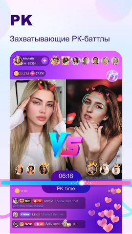 BuzzCast — Live Video Chat App для Android — скриншот 3