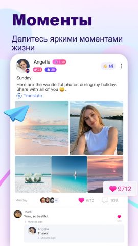 BuzzCast — Live Video Chat App для Android — скриншот 5