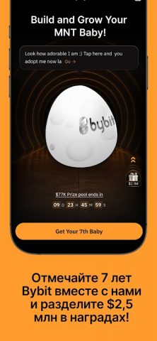 Bybit: криптотрейдинг, P2P — скриншот 1