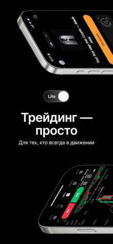 Bybit: криптотрейдинг, P2P — скриншот 2