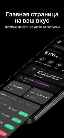 Bybit: криптотрейдинг, P2P — скриншот 4