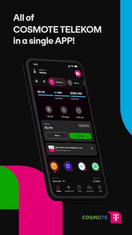 COSMOTE для Android — скриншот 1