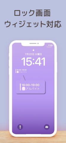 Cahoカレンダー　かわいいスケジュール帳カレンダー для iOS — скриншот 3