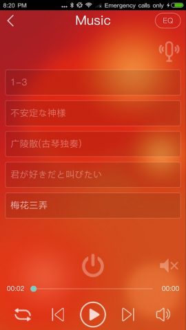 Car Audio для Android — скриншот 2