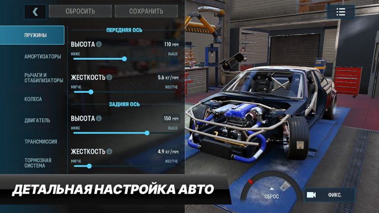 CarX Drift Racing 3 — скриншот 4