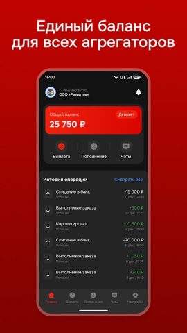 Cash&IT — КэшИТ для Android — скриншот 1