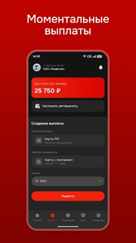 Cash&IT — КэшИТ для Android — скриншот 2