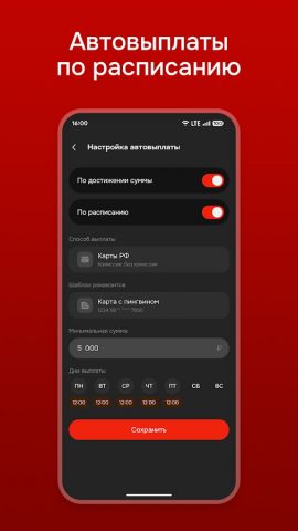 Cash&IT — КэшИТ для Android — скриншот 3