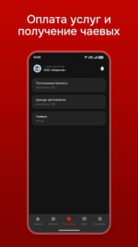 Cash&IT — КэшИТ для Android — скриншот 4