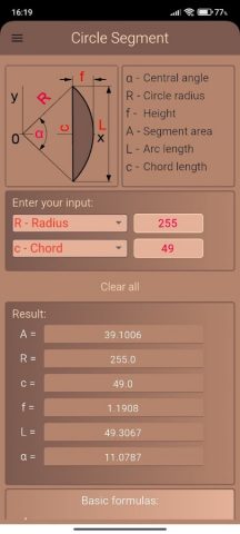 Circle Segment Calculator для Android — скриншот 5