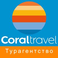 Coral Travel -сеть турагентств для iOS