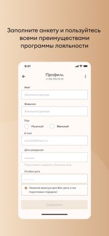 Cristal – Панорамный ресторан для iOS — скриншот 3