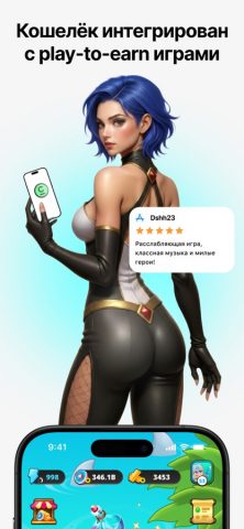 Cropty wallet – Bitcoin & USDT для iOS — скриншот 2