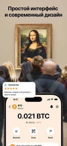 Cropty wallet – Bitcoin & USDT для iOS — скриншот 3