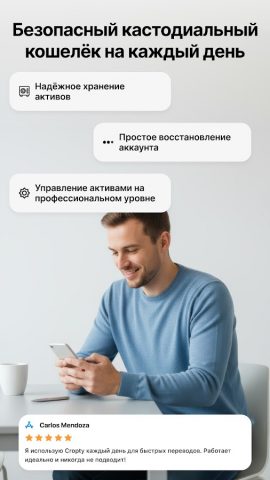 Crypto биткоин usdt кошелек — скриншот 5