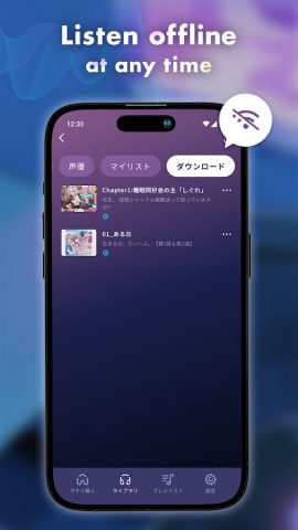 DLsite Sound для Android — скриншот 5