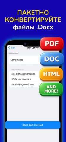 DOCX Reader To PDF Converter для iOS — скриншот 3