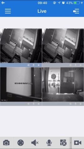 DSS Mobile для iOS — скриншот 1