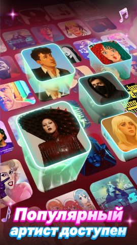 Dancing Road: Color Ball Run! для Android — скриншот 3