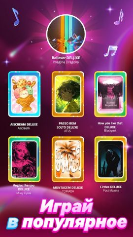 Dancing Road: Color Ball Run! для Android — скриншот 5