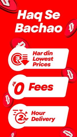 Dealshare: Online Grocery App для Android — скриншот 1