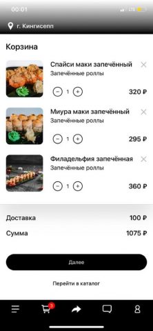 Diamonds delivery для iOS — скриншот 2