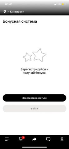 Diamonds delivery для iOS — скриншот 4