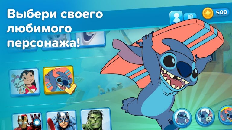 Disney Magic Timer для Android — скриншот 1