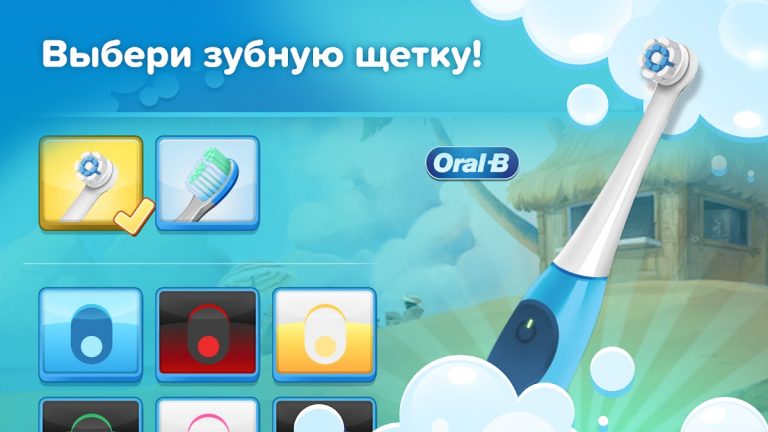 Disney Magic Timer для Android — скриншот 3