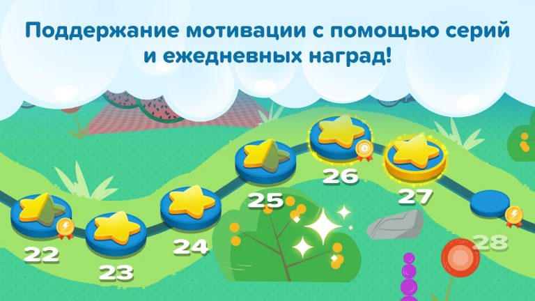 Disney Magic Timer для Android — скриншот 4