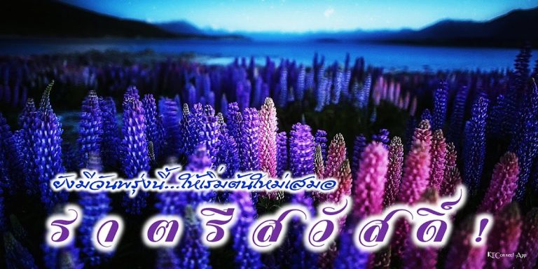 Доброй ночи для Android — скриншот 5