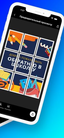 Docuslice — Печать постеров для iOS — скриншот 2