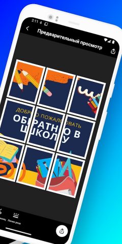 Docuslice — Печать постеров для Android — скриншот 2