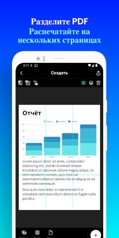 Docuslice — Печать постеров для Android — скриншот 3