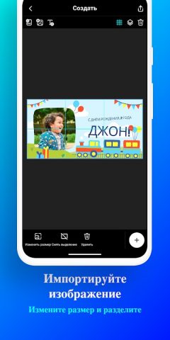 Docuslice — Печать постеров для Android — скриншот 4