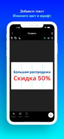 Docuslice — Печать постеров для iOS — скриншот 5