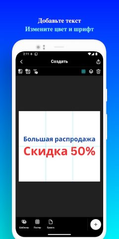 Docuslice — Печать постеров для Android — скриншот 5