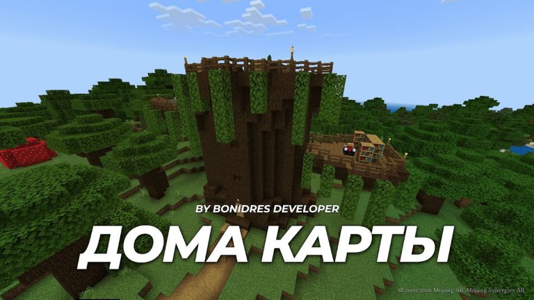 Дома на minecraft для Android — скриншот 1